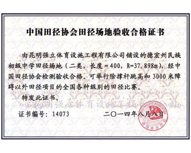 云南省昆明市盘龙区拓东路79号