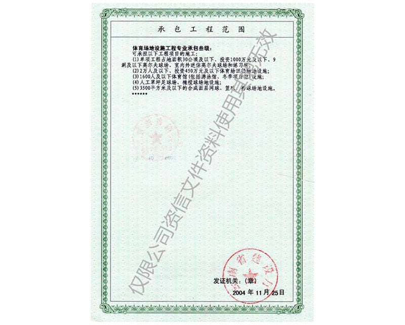 电子游戏免费试玩平台电子游戏官方渠道