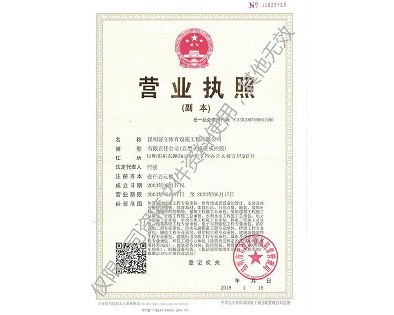 地址：云南省昆明市盘龙区拓东路79号