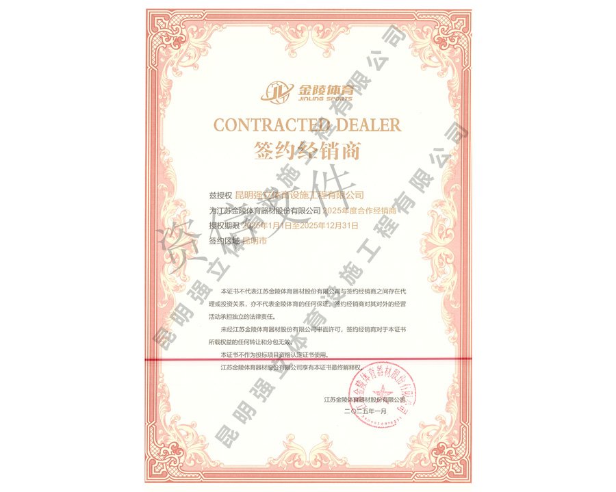 云南省守合同重信用企业证书