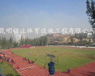 晋宁县上蒜第二小学运动区改造项目